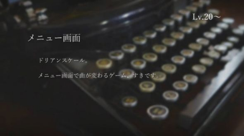 RPG ゲーム 2分20秒 1本クリア 動画 楽曲 BGM