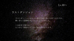 RPG ゲーム 2分20秒 1本クリア 動画 楽曲 BGM