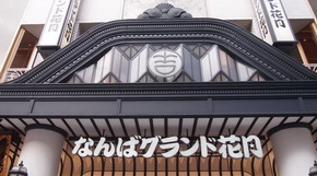 トリップアドバイザー