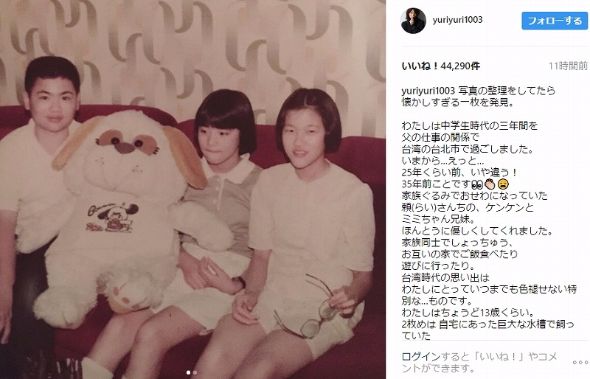 石田ゆり子　学生時代