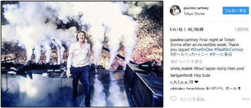 ポール・マッカートニーが「パイレーツ・オブ・カリビアン／最後の海賊」出演