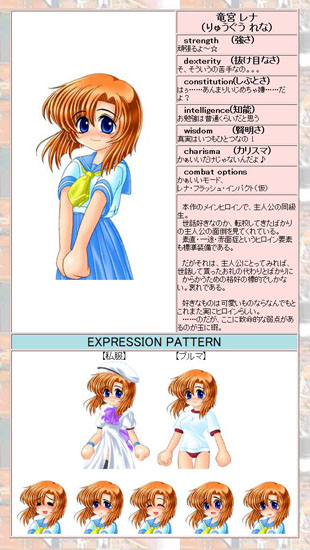 ひぐらしのなく頃に