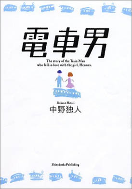 ひぐらしのなく頃に