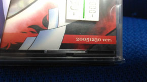 ひぐらしのなく頃に