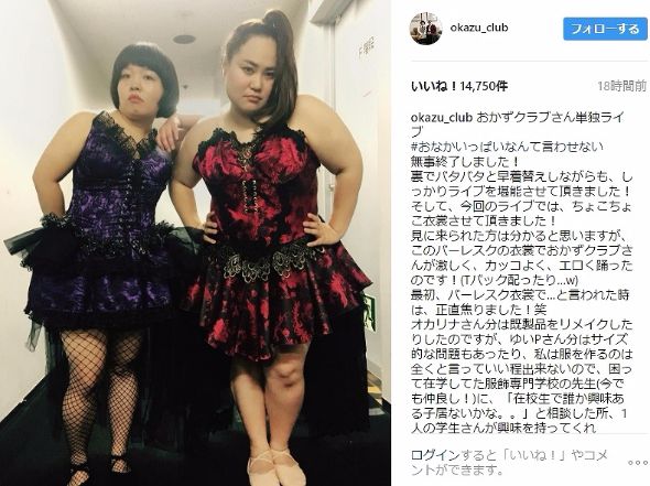 おかずクラブ　ダンス