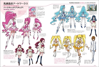 ヒロイン作画＆デザインテクニック