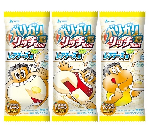 ガリガリ君リッチレアチーズ味