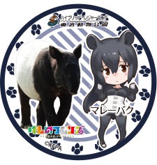 けものフレンズ 東武動物公園 コラボ