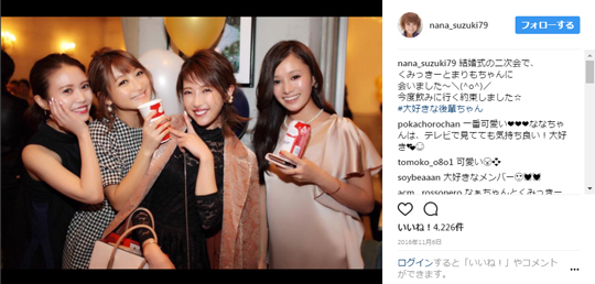 鈴木ななとくみっきー