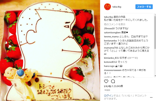 トシの似顔絵ケーキ