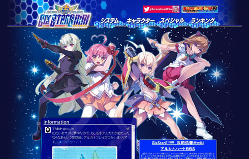 さくらいとおるさん死去