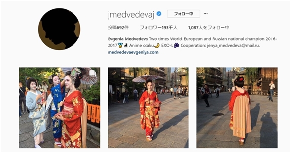 メドベージェワ選手