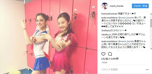 メドベージェワ選手