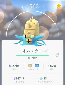 ポケモンGO　アドベンチャーウィーク　いわタイプ