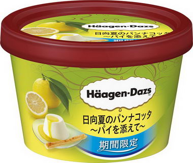 ハーゲンダッツ