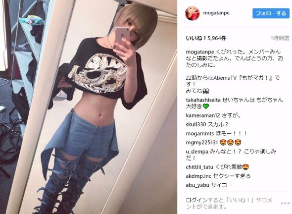 最上もが　くびれ