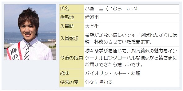 意見交換会　合コン