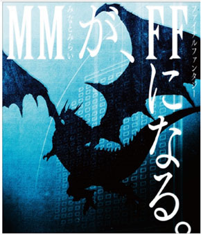 FFMM