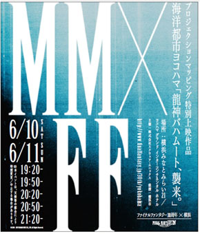 FFMM