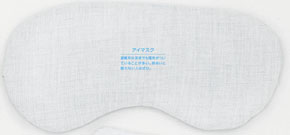 アイマスク