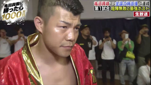 亀田興毅に勝ったら1000万円