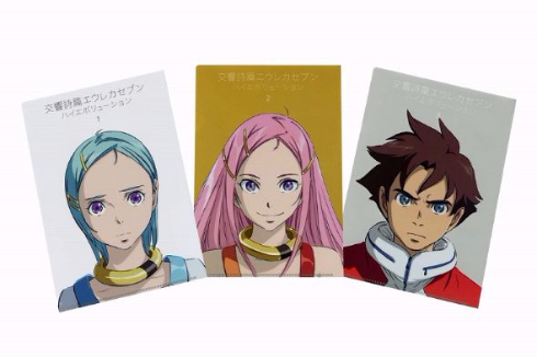 交響詩篇エウレカセブン　前売り券