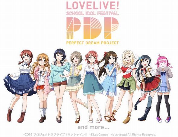 ラブライブ　スクフェス　新アイドル　9人