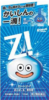 ロートジー スライム型目薬