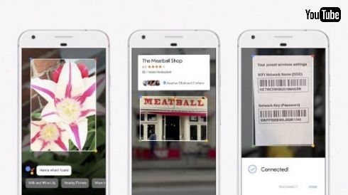 Google Lens アシスタント 画像 AI I/O 2017
