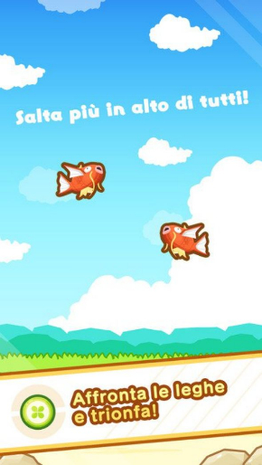 はねろ！ コイキング ポケモン スマホ ゲーム アプリ