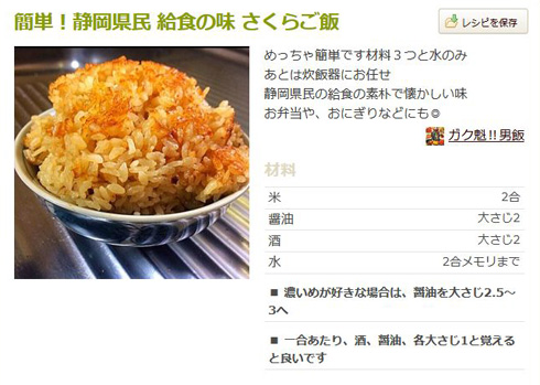 アルミパックご飯