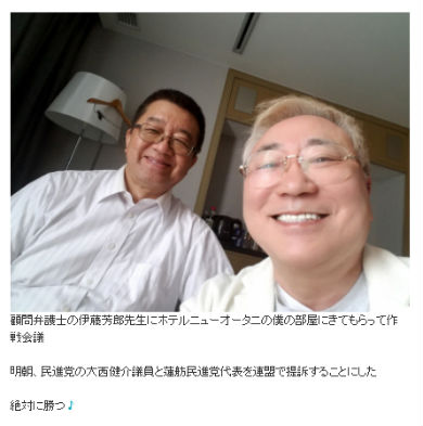 高須院長