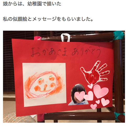 福田萌似顔絵（作：長女）