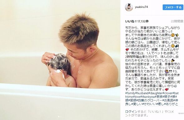 あびる優　育児