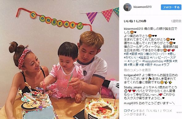 あびる優　子育て現在は