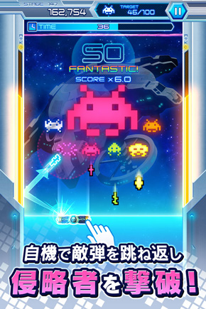 アルカノイドvsインベーダー