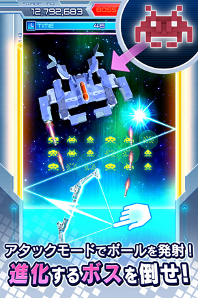 アルカノイドvsインベーダー