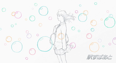 「第1回アニものづくりアワード」アニメーションCM部門・銀賞「サヨとコウの出発」