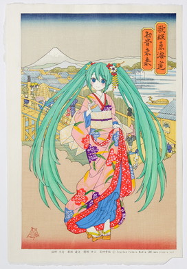 「第1回アニものづくりアワード」クラフトデザイン部門・金賞「浮世絵木版画 初音ミク 歌姫東海道 初音未来」