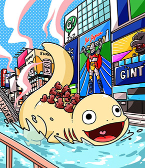 ゴジラ・ストア