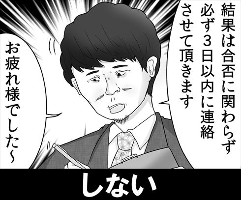 やしろあずきの日常