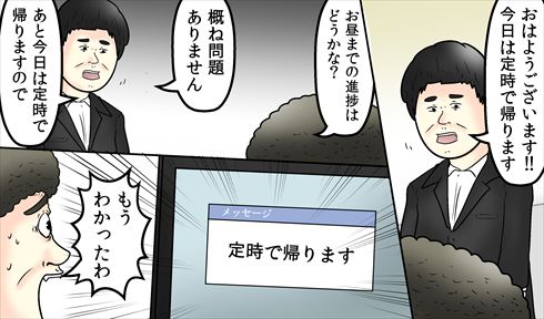 やしろあずきの日常