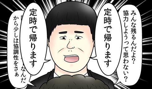 やしろあずきの日常