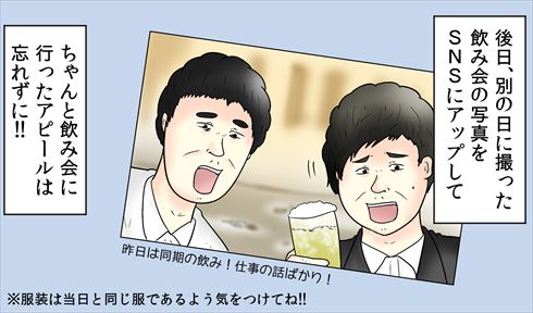 やしろあずきの日常
