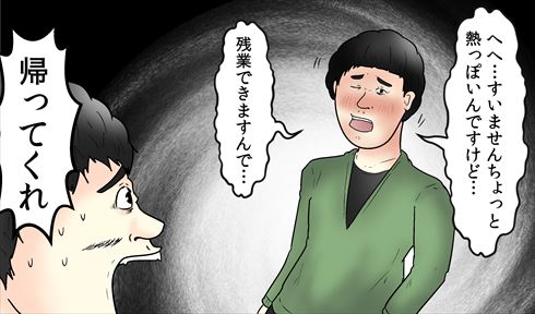 やしろあずきの日常