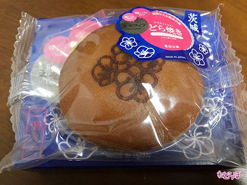 ネモフィラカレー