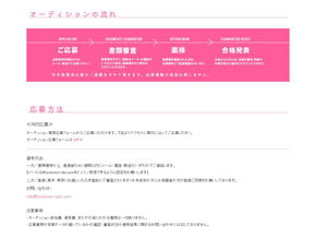 堀江貴文アイドルプロデュース