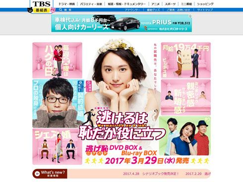 牛には酷だが串に刺す