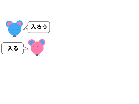 子会員を勧誘する様子