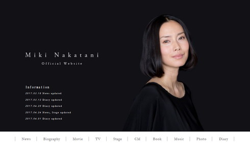 Miki Nakatani - 中谷美紀オフィシャルサイト
